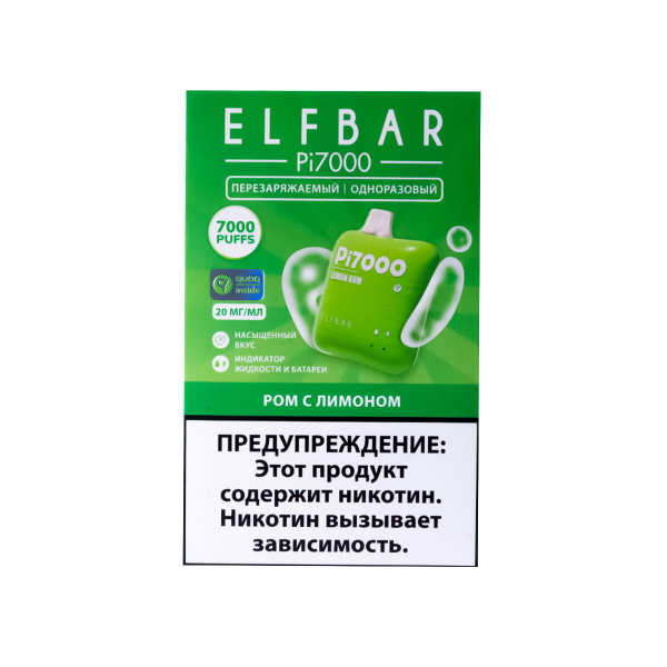Elf Bar Ром С Лимоном (7000 Затяжек) 20 Мг в Уфе