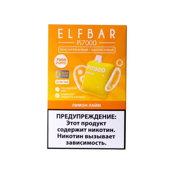Elf Bar Лимон Лайм (7000 Затяжек) 20 Мг в Уфе
