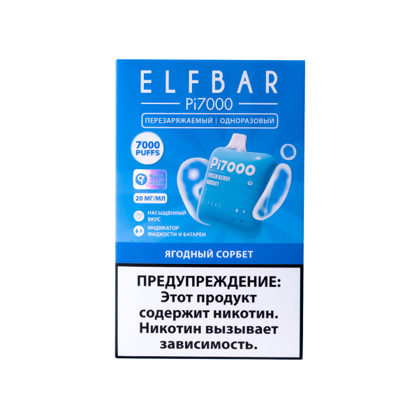 Elf Bar Ягодный Сорбет (7000 Затяжек) 20 Мг в Уфе