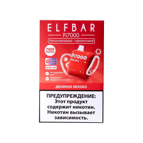 Elf Bar Двойное Яблоко (7000 Затяжек) 20 Мг в Уфе