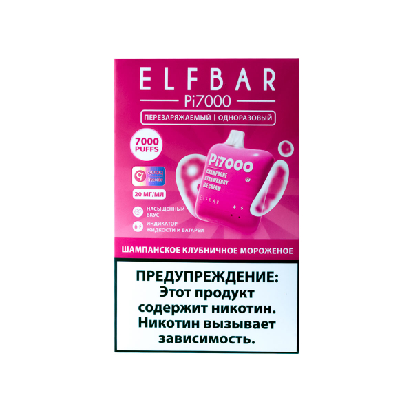 Elf Bar Шампанское Клубничное Мороженое (7000 Затяжек) 20 Мг в Уфе