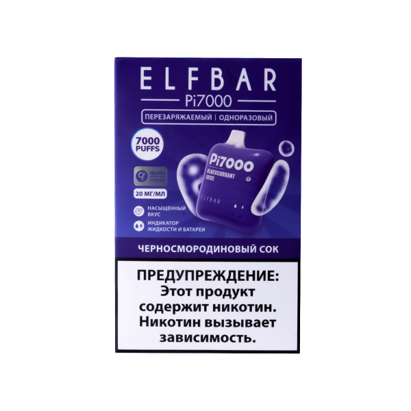 Elf Bar Черносмородиновый Сок (7000 Затяжек) 20 Мг в Уфе