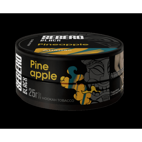Табак Sebero Black Pineapple  25 грамм в Уфе
