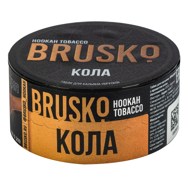 Табак Brusko Кола  25 грамм в Уфе
