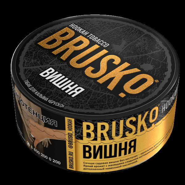 Табак Brusko Вишня  125 грамм в Уфе
