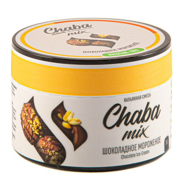 Chaba Шоколадное Мороженое Nicotine Free 50 Г в Уфе