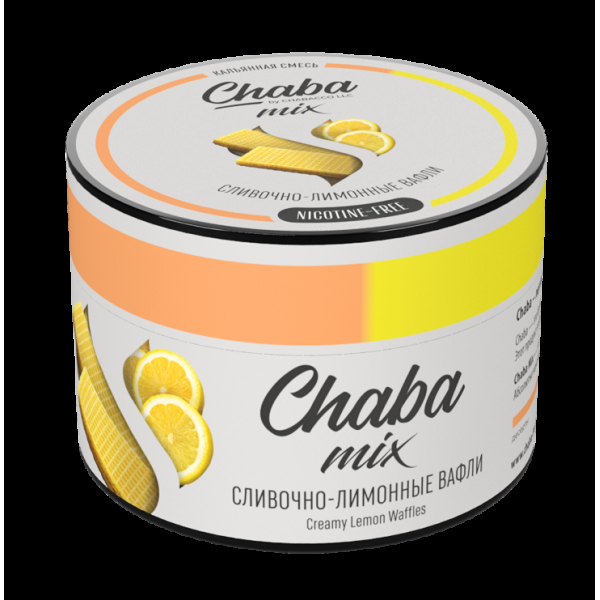 Chaba Сливочно-Лимонные Вафли Nicotine Free 50 Г в Уфе