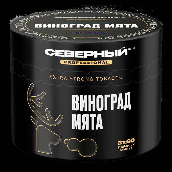 Табак Северный Professional Виноград Мята  40 грамм в Уфе