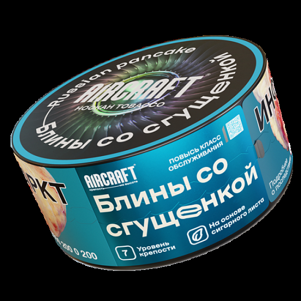 Табак Aircraft Блины Со Сгущенкой  25 грамм в Уфе