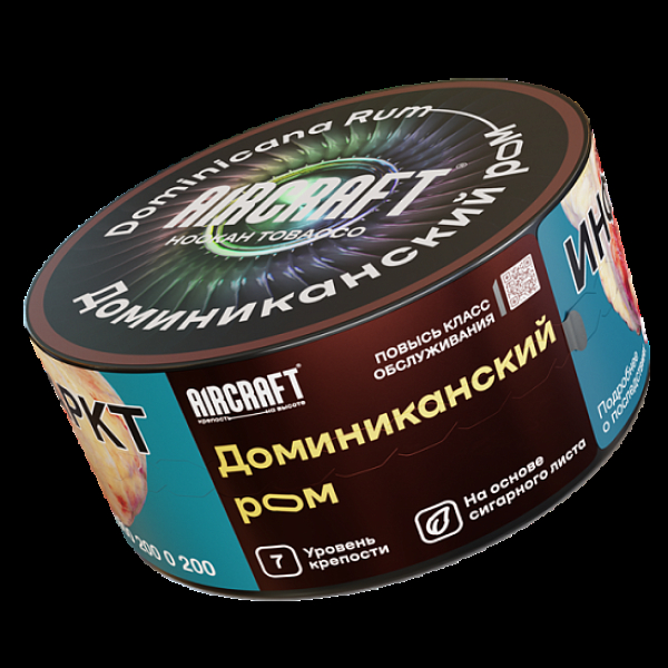 Табак Aircraft Доминиканский Ром  25 грамм в Уфе