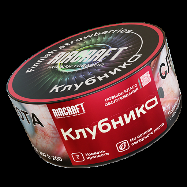 Табак Aircraft Клубника  25 грамм в Уфе