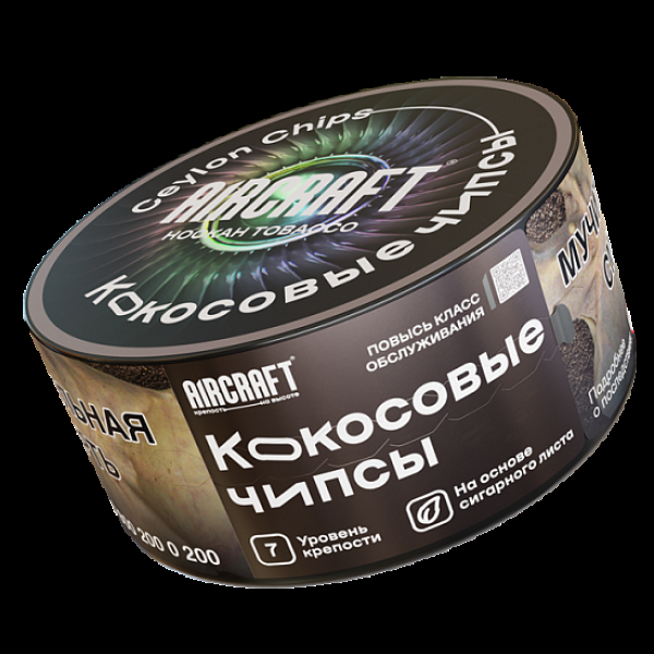 Табак Aircraft Кокосовые Чипсы  25 грамм в Уфе