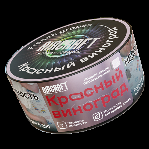 Табак Aircraft Красный Виноград  25 грамм в Уфе