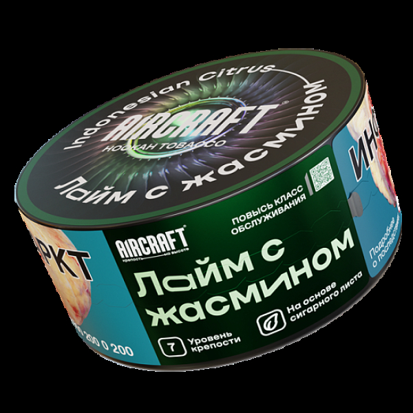 Табак Aircraft Лайм С Жасмином  25 грамм в Уфе