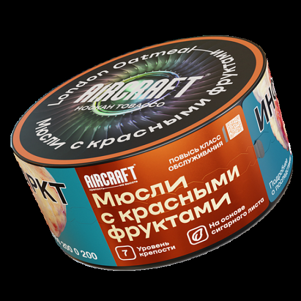 Табак Aircraft Мюсли С Красными Фруктами  25 грамм в Уфе