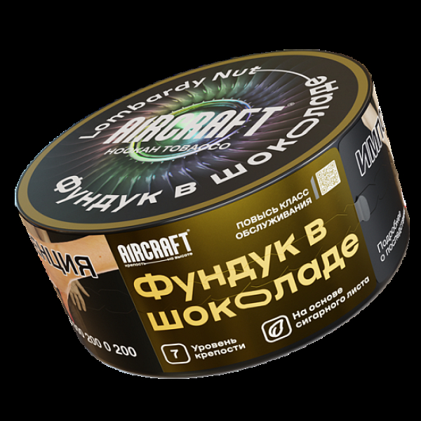 Табак Aircraft Фундук В Шоколаде  25 грамм в Уфе