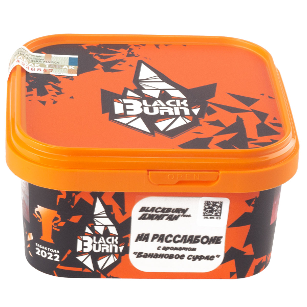 Табак Burn Black На Расслабоне  200 грамм в Уфе