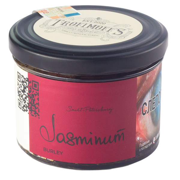 Табак Trofimoff's Burley Jasminum  125 грамм в Уфе