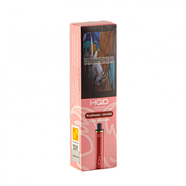 Hqd Cuvie Plus Клубника Питахайя (1200 Затяжек) в Уфе