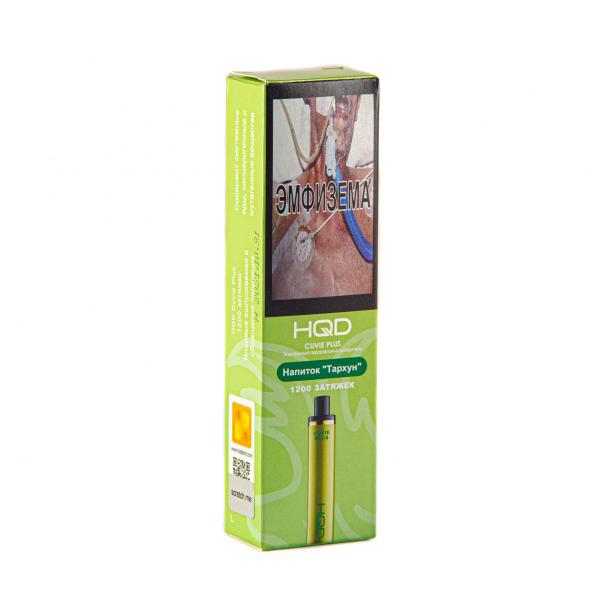Hqd Cuvie Plus Тархун (1200 Затяжек) в Уфе