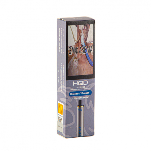 Hqd Cuvie Plus Байкал (1200 Затяжек) в Уфе