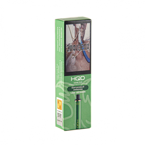 Hqd Cuvie Plus Кактусовый Лимонад (1200 Затяжек) в Уфе