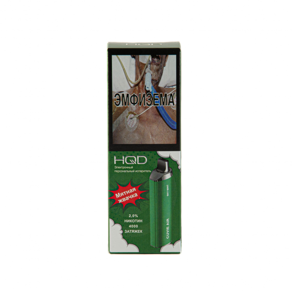 Hqd Cuvie Air Мятная Жвачка (4000 Затяжек) в Уфе