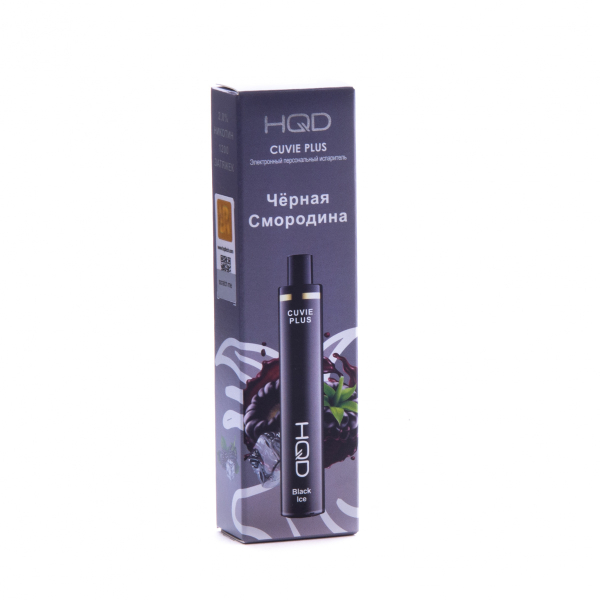 Hqd Cuvie Plus Ежевика (1200 Затяжек) в Уфе