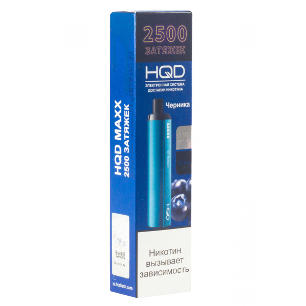 Hqd Maxx Черника (2500 Затяжек) в Уфе