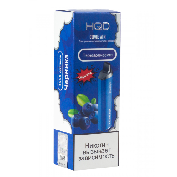 Hqd Cuvie Air Черника (4000 Затяжек) в Уфе