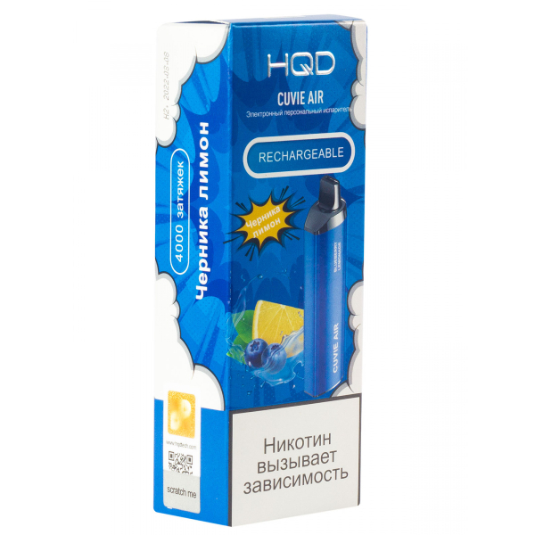 Hqd Cuvie Air Черника-Лимон (4000 Затяжек) в Уфе