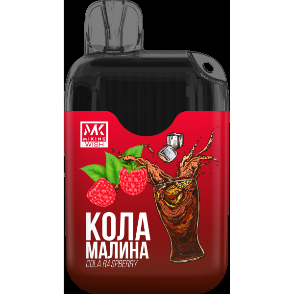 Miking Кола Малина (6000 Затяжек) в Уфе