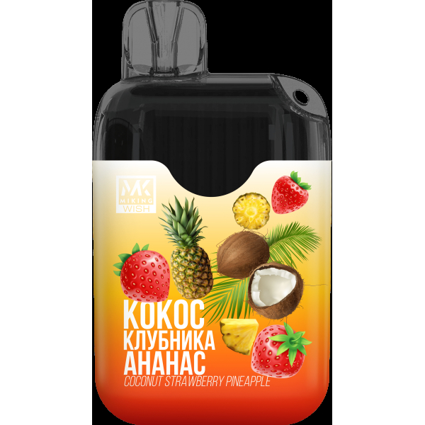 Miking Кокос Клубника Ананас (6000 Затяжек) в Уфе