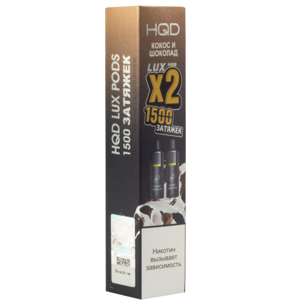 Картридж HQD LUX PODS Кокос и шоколад (2шт) в Уфе