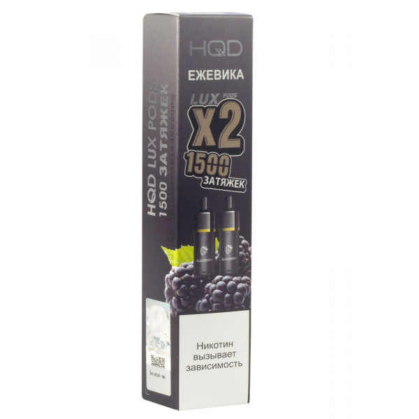 Картридж HQD LUX PODS Ежевика (2шт) в Уфе
