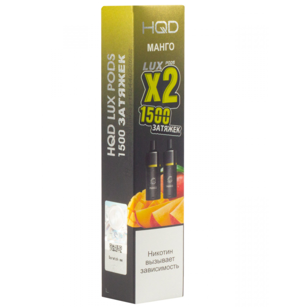 Картридж HQD LUX PODS Манго (2шт) в Уфе