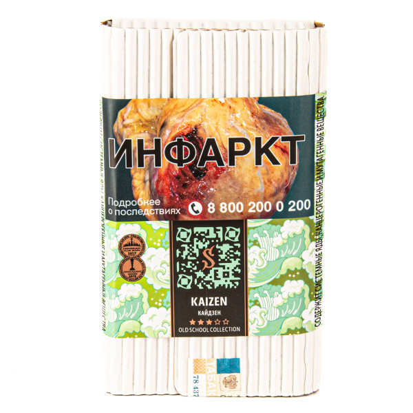 Табак Satyr Kaizen  100 грамм в Уфе