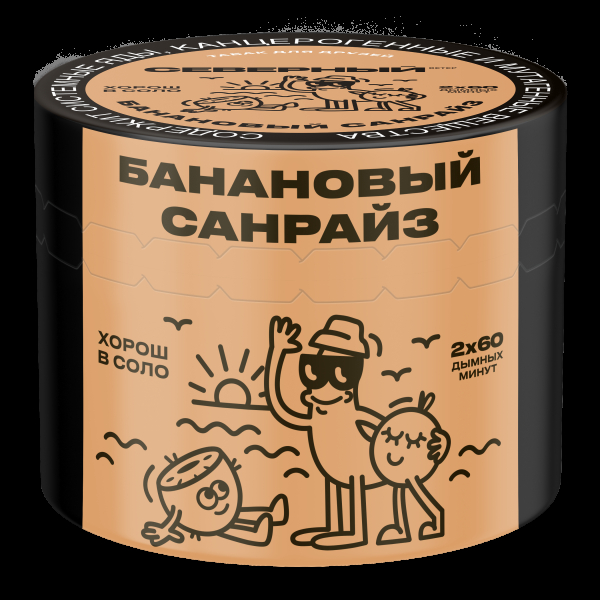Табак Северный Банановый Санрайз  40 грамм в Уфе
