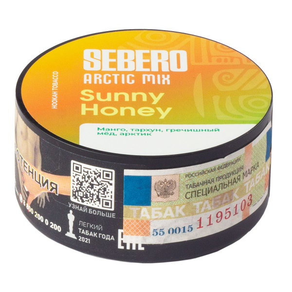 Табак Sebero Arctic Mix Sunny Honey  25 грамм в Уфе