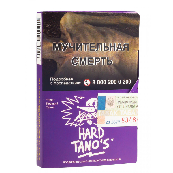 Табак Хулиган Hard Tanos  25 грамм в Уфе