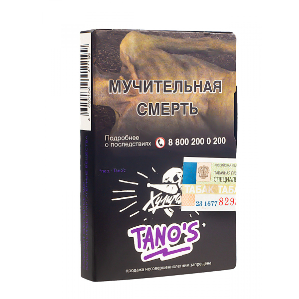 Табак Хулиган Tanos  25 грамм в Уфе