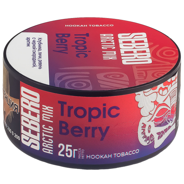 Табак Sebero Arctic Mix Tropic Berry  25 грамм в Уфе