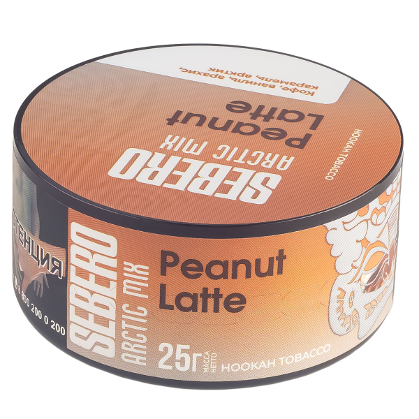 Табак Sebero Arctic Mix Peanut Latte  25 грамм в Уфе