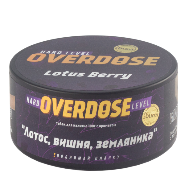 Табак Overdose Lotus Berry  100 грамм в Уфе