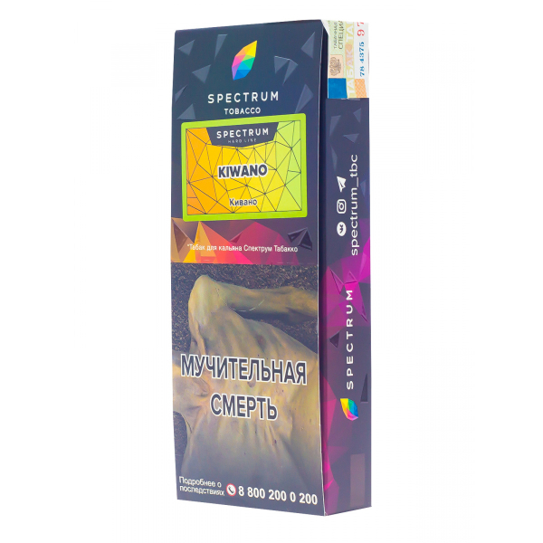 Табак Spectrum Hard Kiwano  100 грамм в Уфе