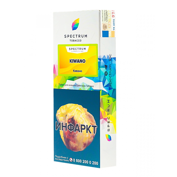 Табак Spectrum Kiwano  100 грамм в Уфе