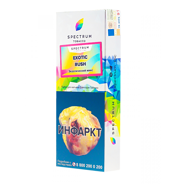 Табак Spectrum Exotic Rush  100 грамм в Уфе