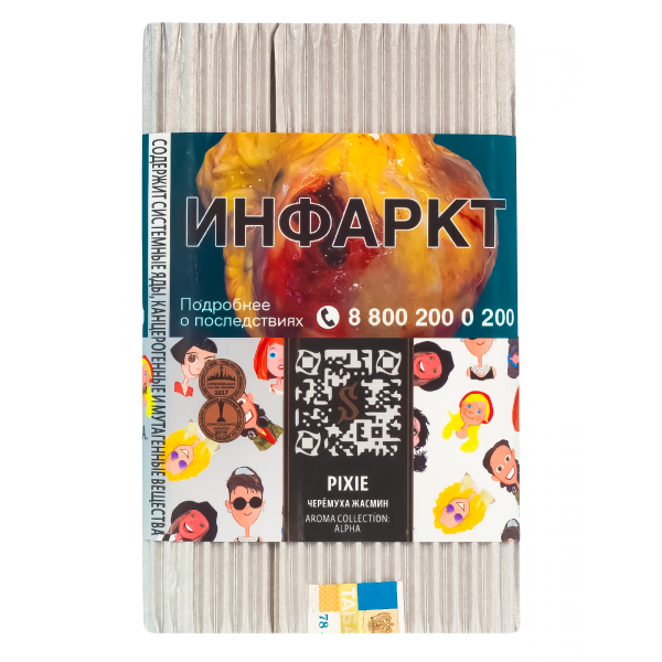 Табак Satyr Pixie  100 грамм в Уфе