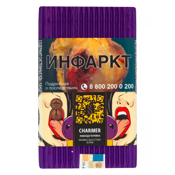 Табак Satyr Charmer  100 грамм в Уфе