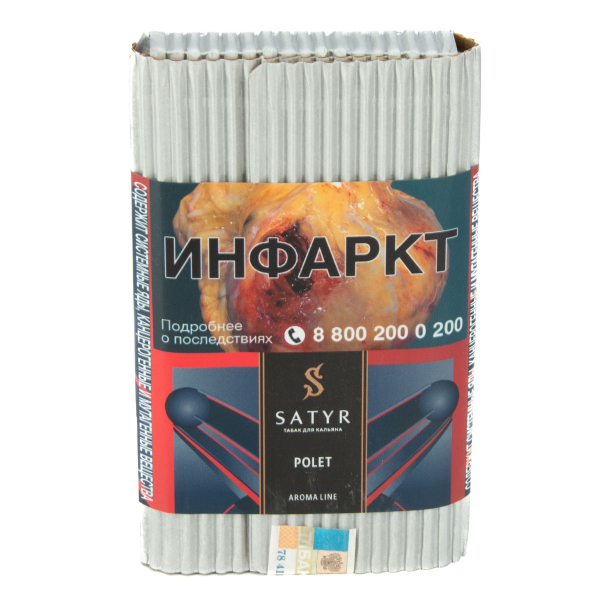 Табак Satyr Polet  100 грамм в Уфе